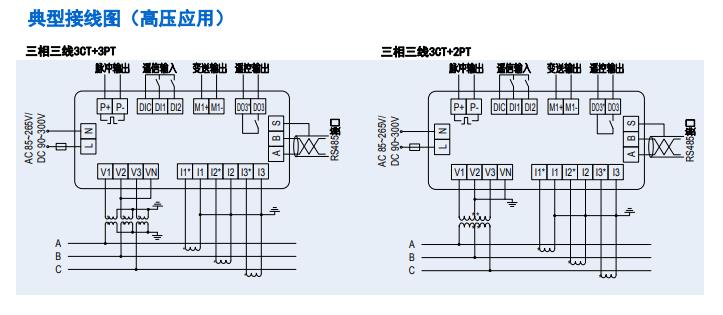 多功能電力儀表.jpg