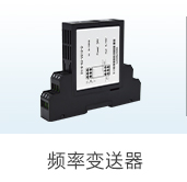 電量測(cè)量解決方案-電量測(cè)量-蘇州昌辰儀表有限公司【官網(wǎng)】_04.jpg