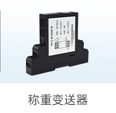 電量測量解決方案-電量測量-蘇州昌辰儀表有限公司【官網(wǎng)】_07.jpg